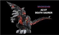 預購24 11月 TAKARATOMY 洛伊德 ZOIDS AZ-07 破壞暴龍 死亡索拉