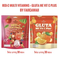 Red-C + Gluta Me Vit C Plus By Faiicawaii เรดซีคอลลาเจน + กลูต้าวิตซีส้ม