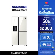 [จัดส่งฟรี] SAMSUNG ตู้เย็น Side by Side RH64A53F115/ST with All-around Cooling , 22.1 คิว (628 L)