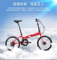 【預購】全新 OYAMA 鋁合金 摺合單車 摺疊單車 20吋 12速 碟剎 自行車 摺車 Bike