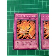 YUGIOH Japanese TAEV-JP075 攻擊射擊 Strike Slash (N) LIGHT PLAYED 95%92%