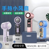 Foreign Trade FC8 Handheld Fan USB Outdoor Portable Semiconductor Refrigeration Compress K801 High-S