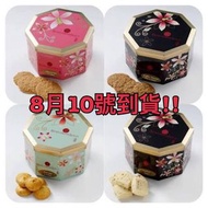 (代購!) 8月團!!🇮🇩 空運新加坡 Bengawan Solo Cookies! 8月10號到貨🌟