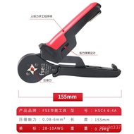 Huasheng Zhejiang Crimping Pliers Electrician/ODM6-4A Tube Type Mini Terminal Pliers Patented OEMHSC