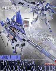 mb hi-nu hws 超級米加粒子炮預訂（實體店，保證有貨）