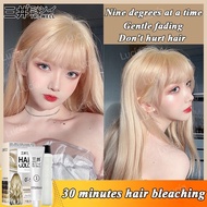 【Does not hurt hair】SanJing®bleach hair bleaching rambut hair colour hair cream colour haircolour ha