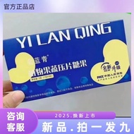 Yi Lanqing Plant Fruit Vegetable Pressing Tablets Candy Brand New Upgrade Version 6.0 YY6.10 YY6.10