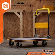 YOSHINO รถเข็นพับได้ หุ้มยาง (300 กิโลกรัม) |KAN|