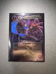 Bs battle spirits 卡 魔界七將09 bs09 x 36 日原 初版 有紋