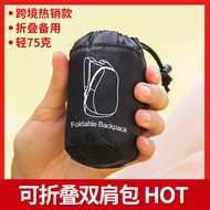 outdoor backpack travel bag kamaru backpack original Outdoor Ultra-Light Ultra-Thin Travel Folding F