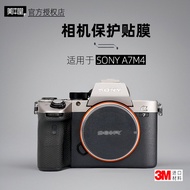 Meibentang Suitable for Sony A7M4 Sticker Camera Film Sony a7m4 Body Film a74 m4 Protective Film