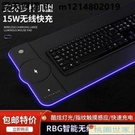 無線充電滑鼠墊 滑鼠墊 鍵盤墊 ALIENWARE外星人無線充電鼠標墊大號RGB發光電競鍵盤桌墊usb感應