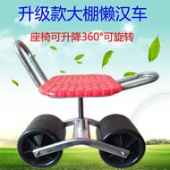 Green Greenhouse Mobile Lazy Stool Lazy Man Car Field Mobile Car Garden Tool Picking Car Lifting Rot