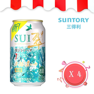 Suntory 翠 SUI 本格濃味Gin酒 梳打水有氣調酒 350亳升 x 4