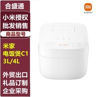 3l4l Xiaomi Rice Cooker Intelligent Xiaomi Multi-Function Rice Cooker Electric Cooker Large Capacity C1 Authentic MIJIA Jbxw