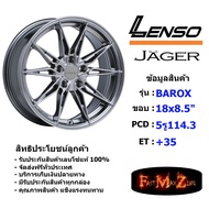 Lenso Wheel JAGER BAROX ขอบ 18x8.5" 5รู114.3 ET+35 สีHB แม็กเลนโซ่ ล้อแม็ก เลนโซ่ lenso18 แม็กรถยนต์ขอบ18