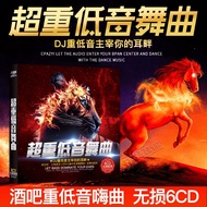 Genuine 2023 Madden DJ Happy Song Nightclub Bar Car Super Bass Dance Song Electronic Music dj Car cd