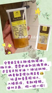 IMMORTAL 泰國正品 雞蛋花味潤手霜