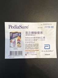 PediaSure 雅培保兒加營素 優惠券