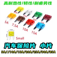 Car Fuse Fuse Special Fuse Insert 5A 10A 15A 20A 25A 30A 35A Small Piece.