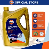 GULF UltraSynth GDI 0W-20 (3L/4L) - Advanced Fully Synthetic Passenger Car Motor Oil (0W20)