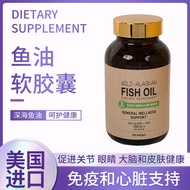 In Stock US Imported Wild Deep-Sea Fish Oil Softgel Capsule High Purity Non-Cod Liver Oil Containing