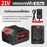 (แท้) makita 46800MAHแบตเตอรี่ Li-ion แบตเตอรี่ความจุสูง  แบตเตอรี่ลิเธียม บล็อกไฟฟ้า เลื่อยชักไฟฟ้า แบตเตอรี่ ประสิทธิภาพสูง และยาวนาน