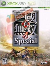 【免運+折扣】-XBOX360遊戲 真三國無雙4特別版繁體中文版 (拍下5個鏈接起發貨）