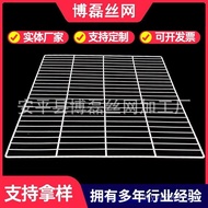 Drying Fence Mesh Mesh Shelf Compartment Metal Tray Mesh Mesh Mesh Mesh Special-Shaped Iron Mesh Bar