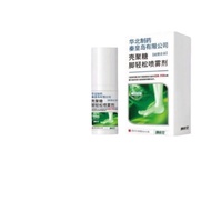 DDC Made in Huabei Shell Polysaccharide Feet Easy Spray/8.12 Mango