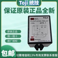 Preferred❤ Original Genuine TOJI Statistics AFR-1 Liquid Level Controller AFR-1H Water Level Control