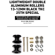 TAMIYA Roller [92431] Lightweight Double Aluminum Rollers (13-12mm/Black) KOREA 25th ANNIV