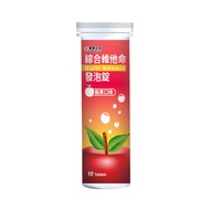 信東生技 綜合維他命發泡錠 蘋果口味  10顆  4.5g  1瓶