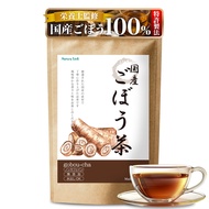 【 栄養士がつくった健康茶 】 ごぼう茶 国産 九州産 水出し可 ゴボウ 30包 残留農薬検査済み 無添加 ノンカフェイン ティーバッグ ネイチャーリンク (2.5g×30包)