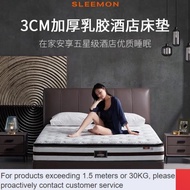 QDH/Customize mattress🟨SLEEMON Mattress3CMThick Latex Mute Spring Simmons Anti-Mite Mattress Cushion Shu Yi2S BJVM