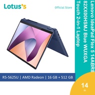 Lenovo IdeaPad Flex 5 14ABR8 82XX00 [HRMJ Grey/HSMJ Blue] WUXGA Touch 2-in-1 Laptop  (R5-5625U16GB51