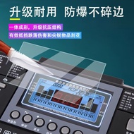 TQ~Yamaha Electronic Keyboard Tempered Film SX920/SX600 Screen Film SX900/700 Protection S650/pa700P