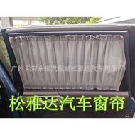 Supply Classic GL8/Brand New GL8 Deluxe Edition Luxury Fish Scale Cloth Car Curtain Car Curtain Suns