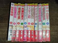 「有個胖鼠書」有羽渚 出清合售 給親愛的你、姐弟情傃、青梅竹馬、亮麗的夏天、與你共枕、那一刻我戀愛了、茱麗葉的遊戲、聖誕