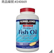 好市多代購Kirkland Signature 科克蘭 新型緩釋魚油軟膠囊 180粒