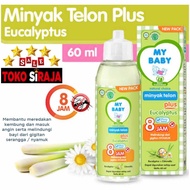 MY BABY MINYAK TELON PLUS EUCALYPTUS 60 ML / MINYAK TELON MY BABY PLUS 60ML