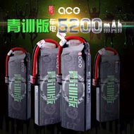 ACE Young Training Version 11.1V 3S1P 60C 5200mah LiPo Battery