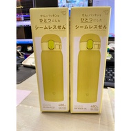 Zojirushi Integrated Middle Bolt Pop Lid Thermos SM-WA48 Zojirushi Thermal Flask