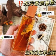 Temple Ebony Sandalwood Wooden Perfume Men's Eau De Toilette Long-Lasting Neutral Fresh Natural Ladi