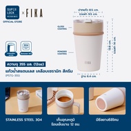 [รับประกัน 1 ปี] FIKA แก้วกาแฟแสตนเลส เคลือบเซรามิก แก้วใส่มัทฉะ Ceramic Coating Tumbler แก้วน้ำ ไม่