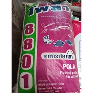 Small Catfish Food Pola 8801 20 Kg Per Bag.