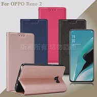 Xmart for OPPO Reno 2 鍾愛原味磁吸皮套黑