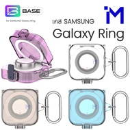 Clear Case For Samsung Galaxy Ring Charger