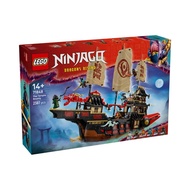 LEGO 71848 NINJAGO The Temple Bounty Building Toy Set (2387 Pieces)
