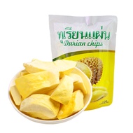 (Imported Snacks) Freeze-dried Golden Pillow Durian Dried Fruit Bulk 50g